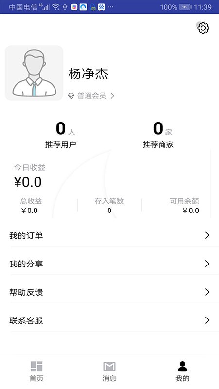 十二街