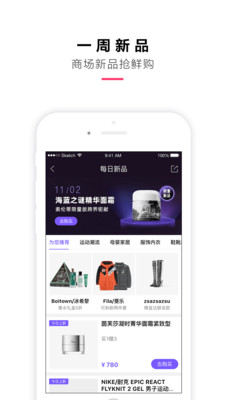 喵街银泰