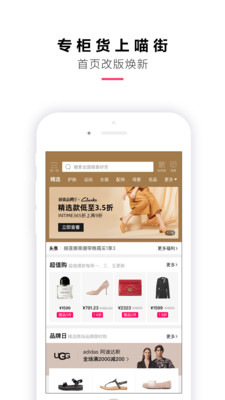 喵街银泰