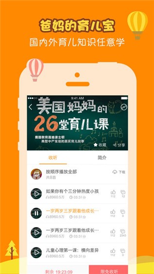 猴子捞月