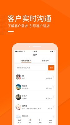 装修之家