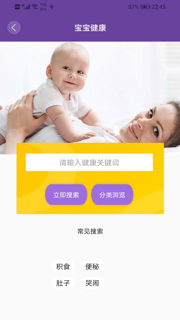 宝宝起名参考