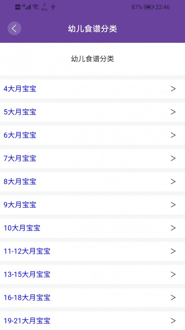宝宝起名参考