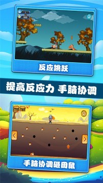 宝宝学习认知_截图4