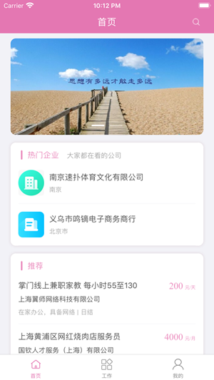 小尤在线