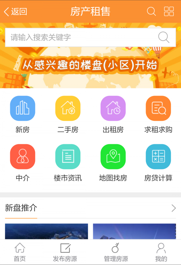 嵊州米米网