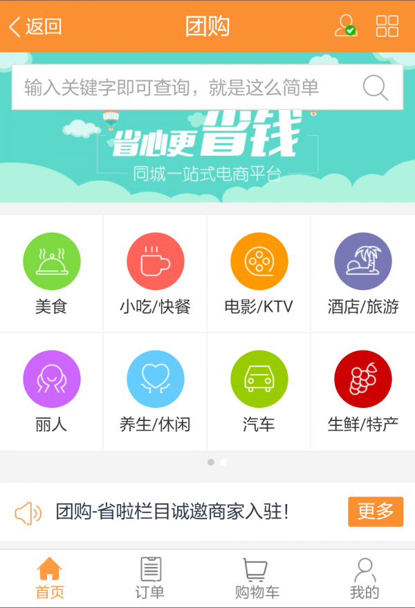 嵊州米米网