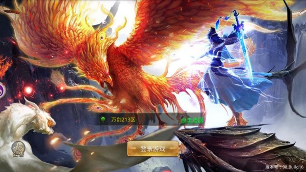 神魔异志