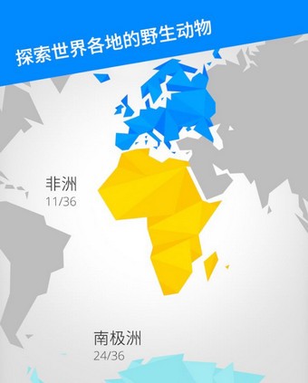 红雀之地_截图5