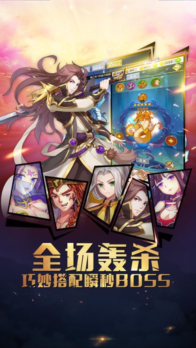 暴走妖神