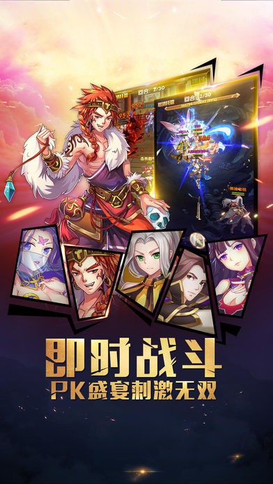 暴走妖神
