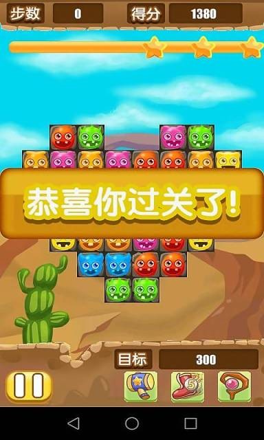 莫道不消宠_截图2