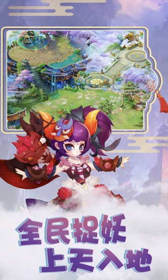 萌幻之翼变态版