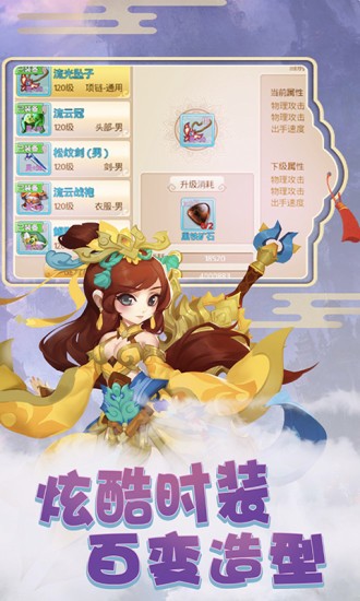 萌幻之翼变态版
