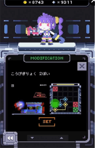 连接与断开汉化版