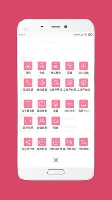 截图3