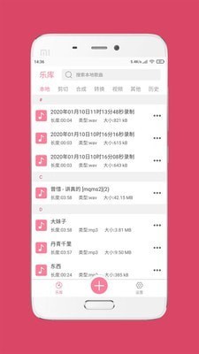 截图2