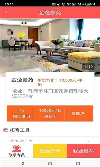臻久网