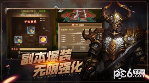 万王觉醒