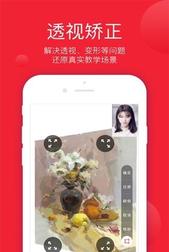 美术宝一对一