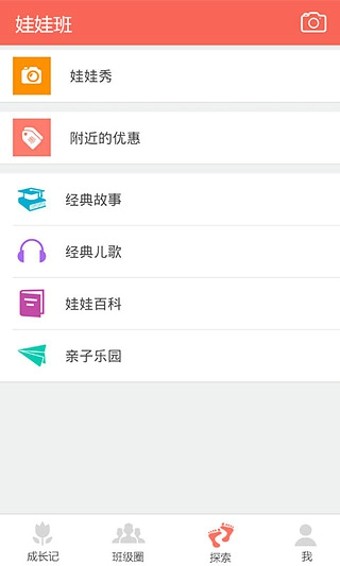 娃娃脸_截图1