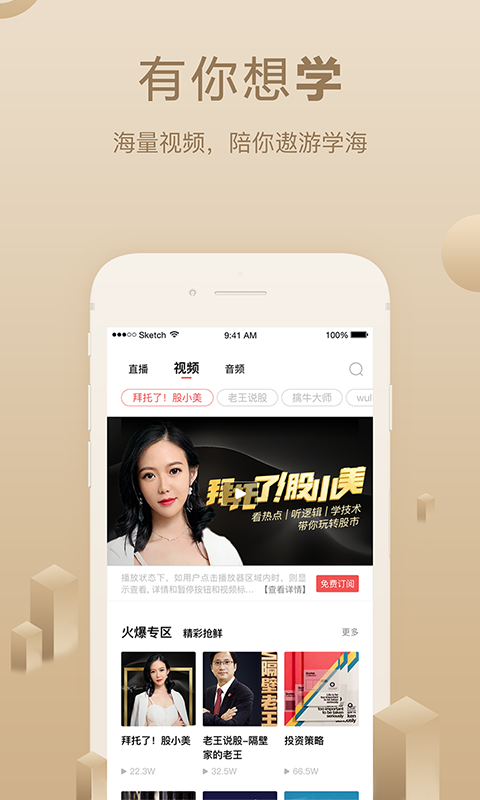 截图5