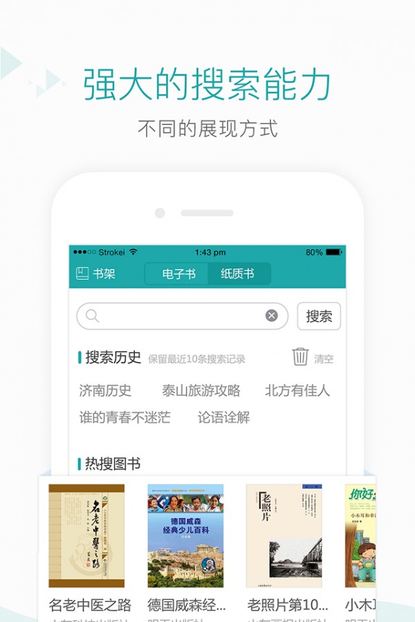 爱书客