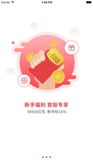 板凳理财_截图3