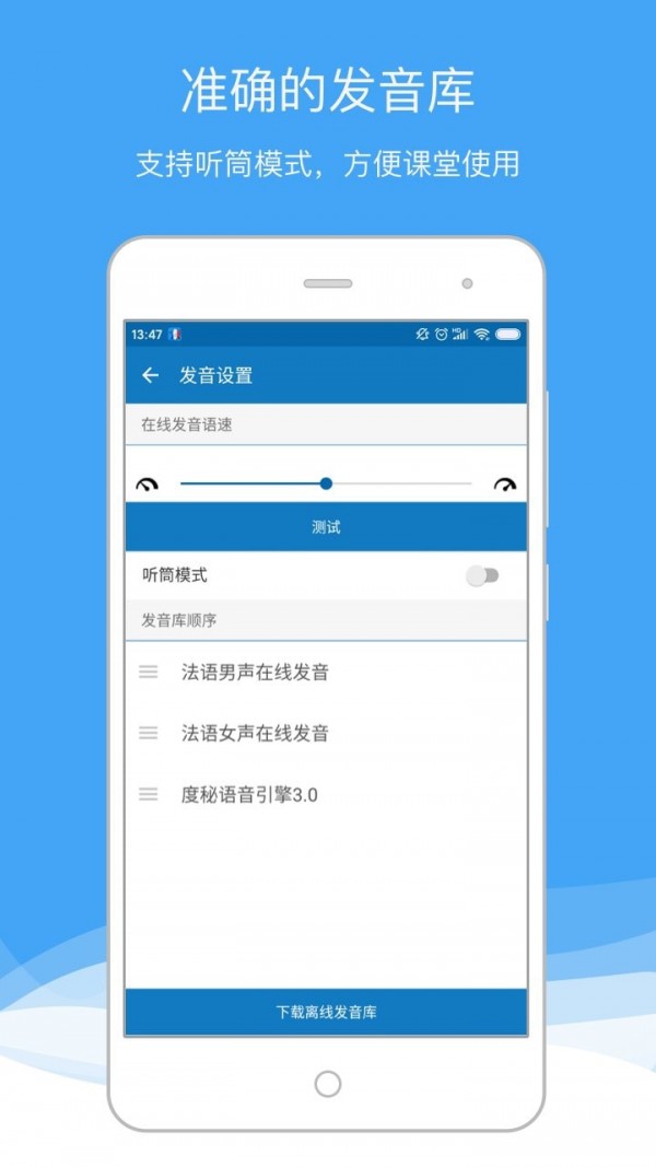 截图5