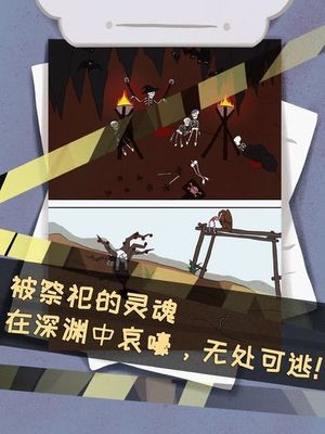 侦探灵异事件
