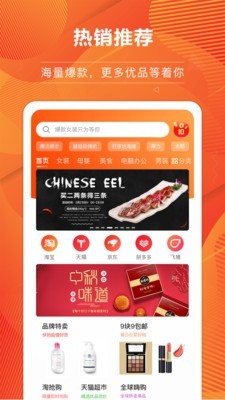 省猫闪店