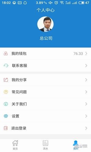 狂帮服务商