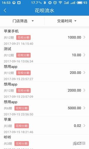 狂帮服务商