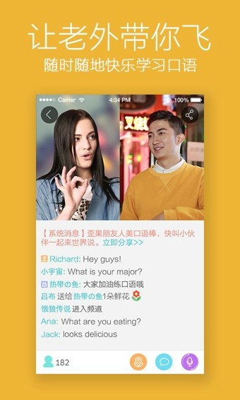 世界说