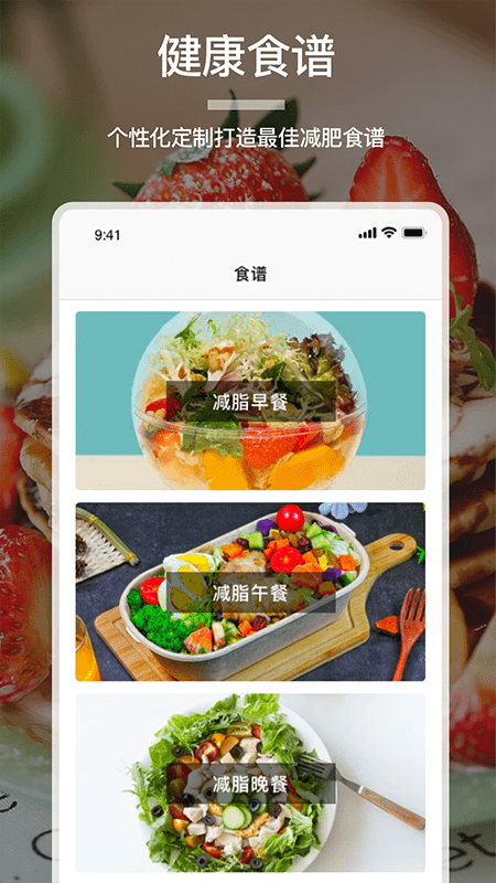 食谱大全