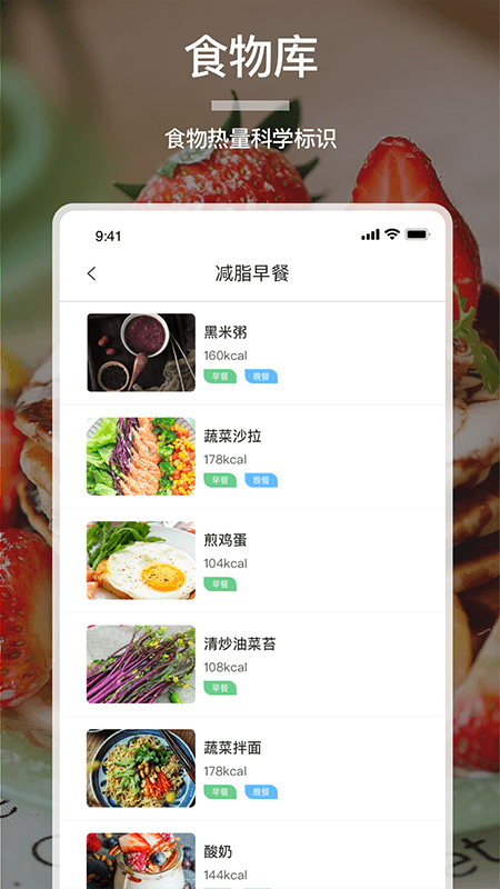 食谱大全