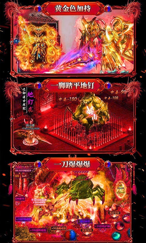 征战霸业_截图3