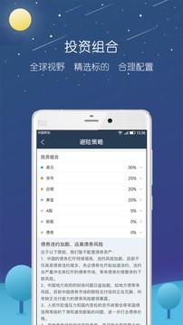 蛋糕理财