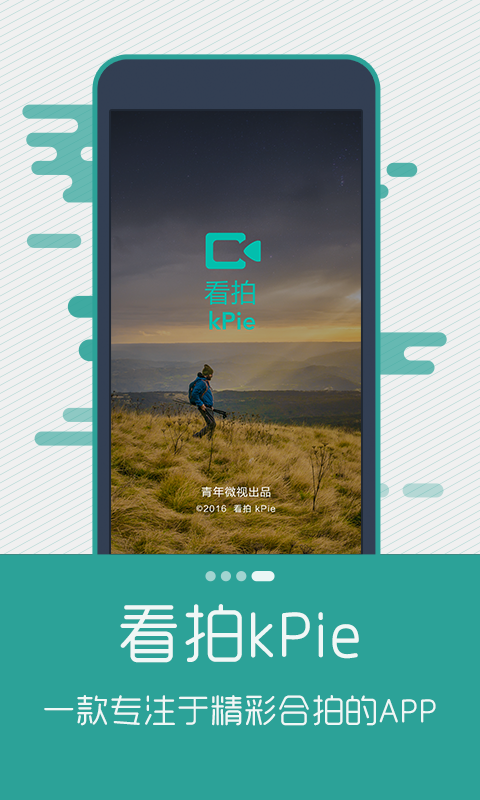 立看_截图1