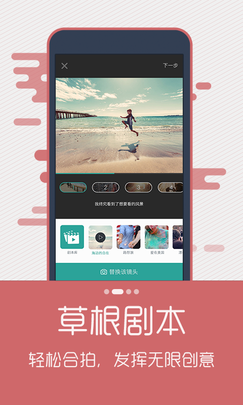立看_截图2