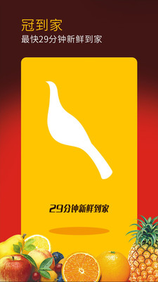 超市