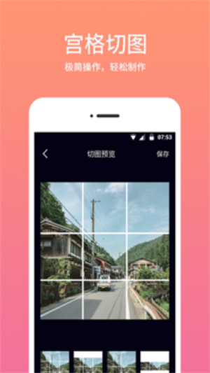 时间水印相机_截图4