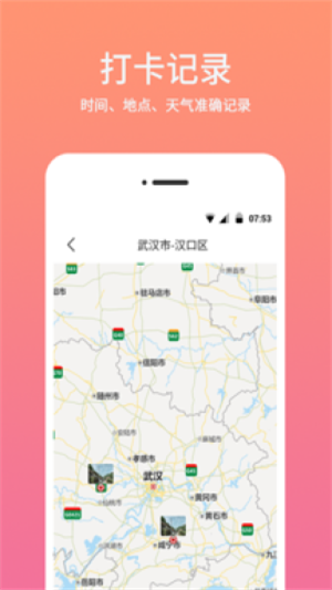 时间水印相机_截图1