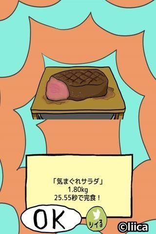 极品早餐_截图3