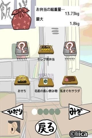 极品早餐_截图4