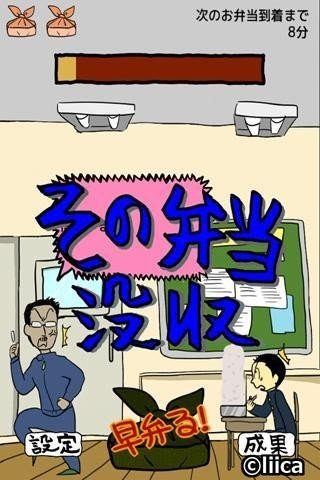 极品早餐_截图2