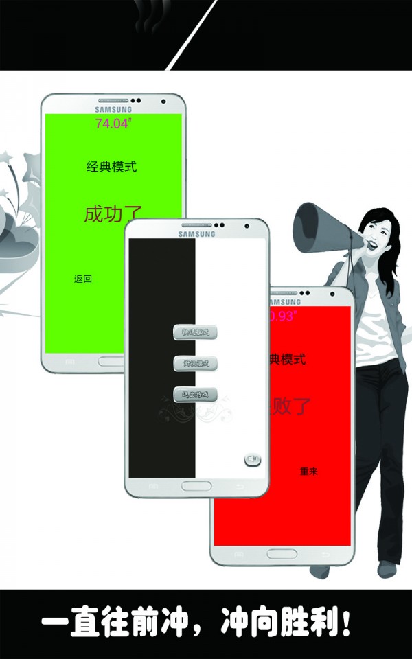 黑白钢琴块