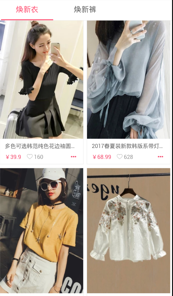 快传