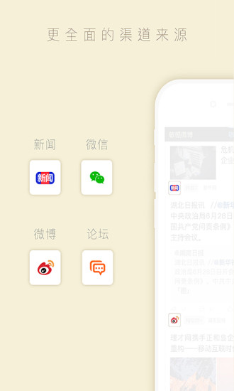中周信息