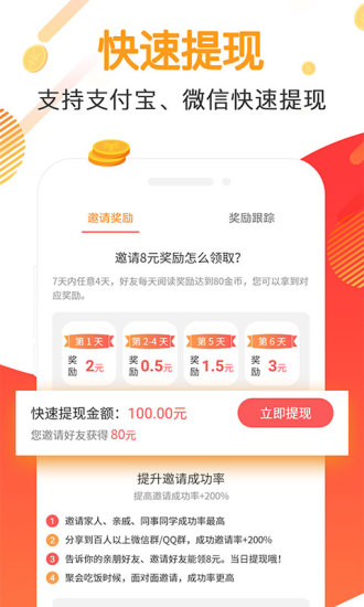 全能浏览器_截图2